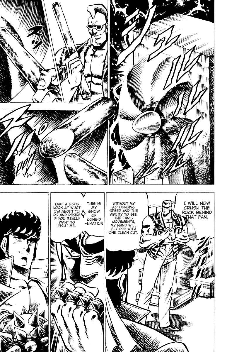 Page 7 Chapter 21 Sakigake!! Otokojuku