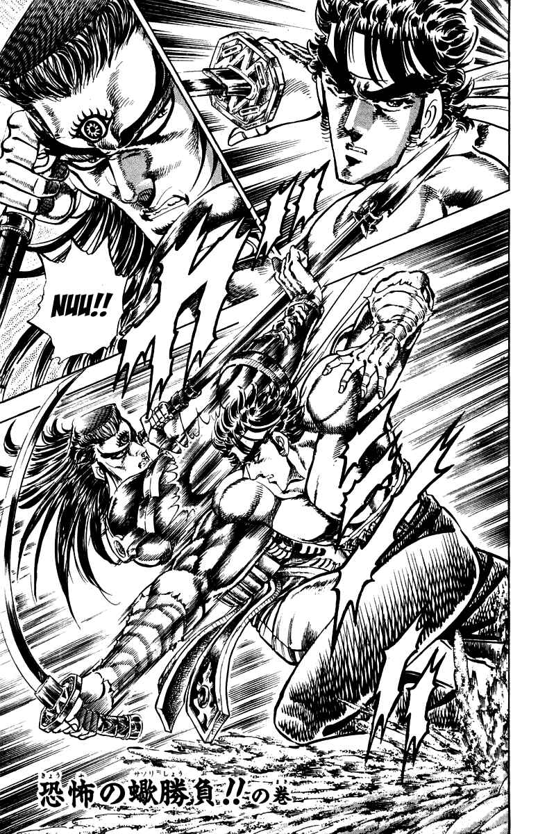 Page 1 Chapter 166 Sakigake!! Otokojuku