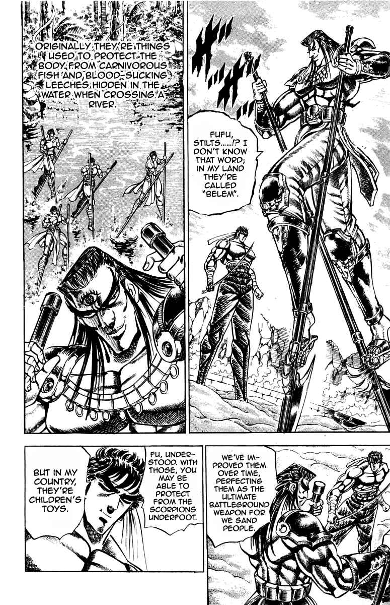 Page 11 Chapter 166 Sakigake!! Otokojuku