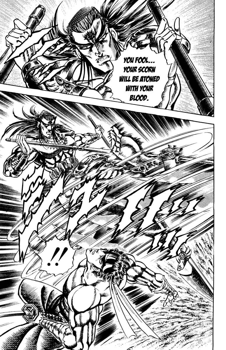Page 12 Chapter 166 Sakigake!! Otokojuku