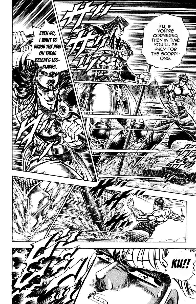 Page 15 Chapter 166 Sakigake!! Otokojuku