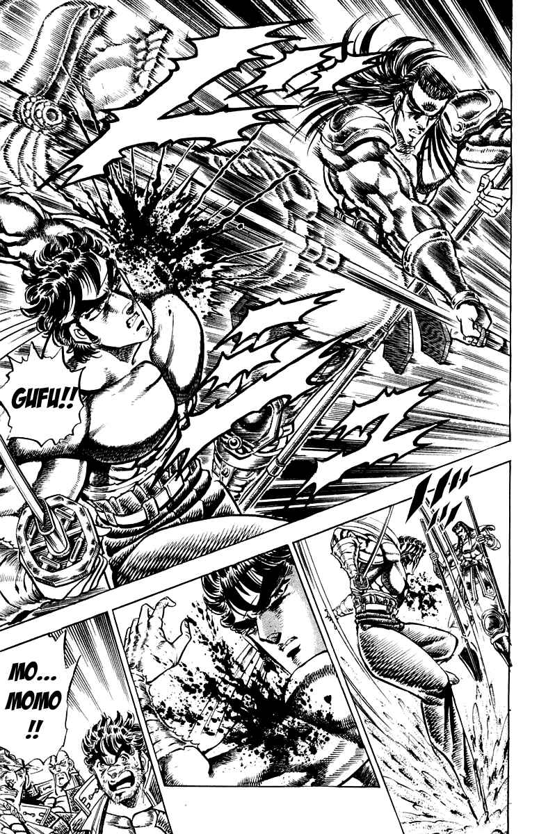Page 16 Chapter 166 Sakigake!! Otokojuku