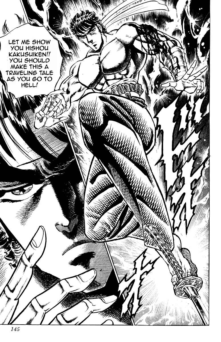 Page 18 Chapter 166 Sakigake!! Otokojuku