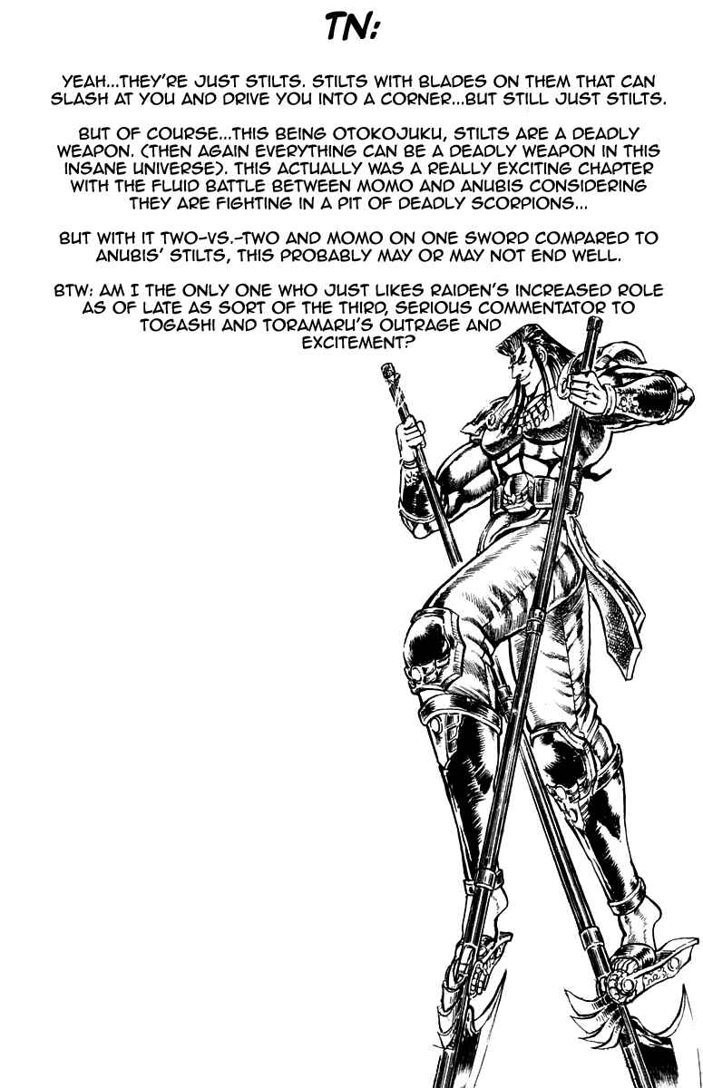 Page 19 Chapter 166 Sakigake!! Otokojuku