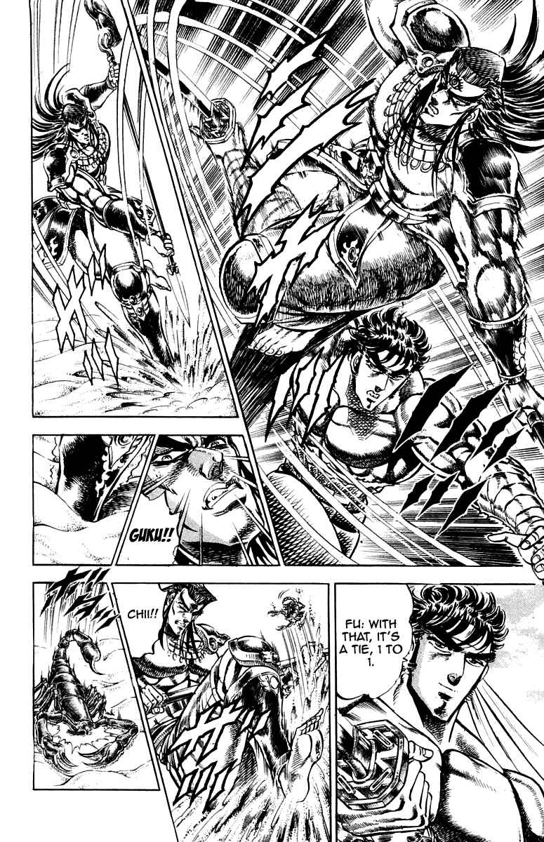 Page 6 Chapter 166 Sakigake!! Otokojuku