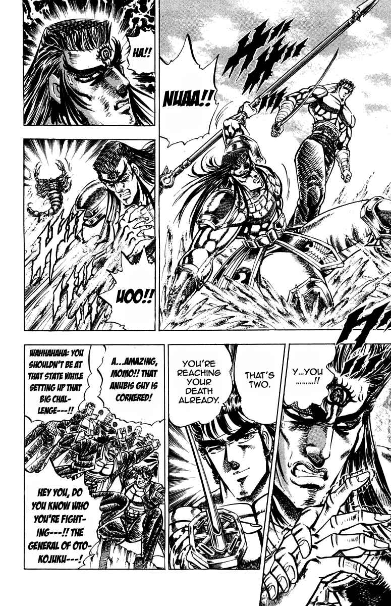 Page 8 Chapter 166 Sakigake!! Otokojuku