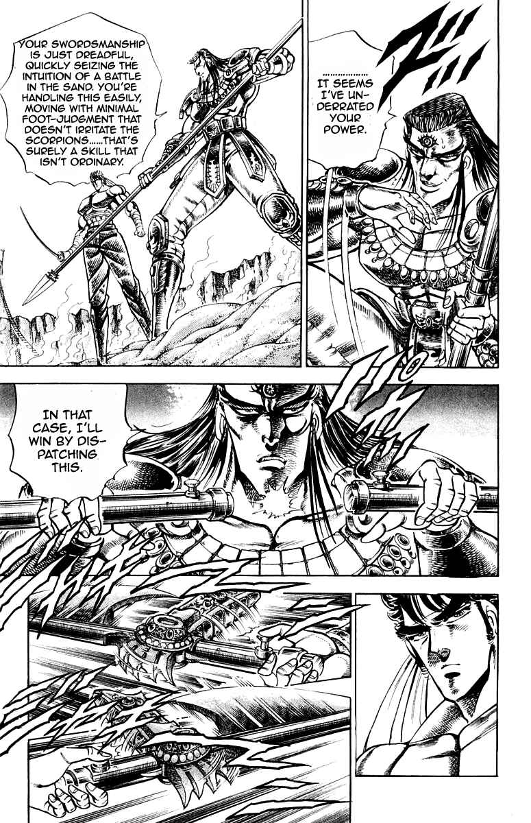 Page 9 Chapter 166 Sakigake!! Otokojuku