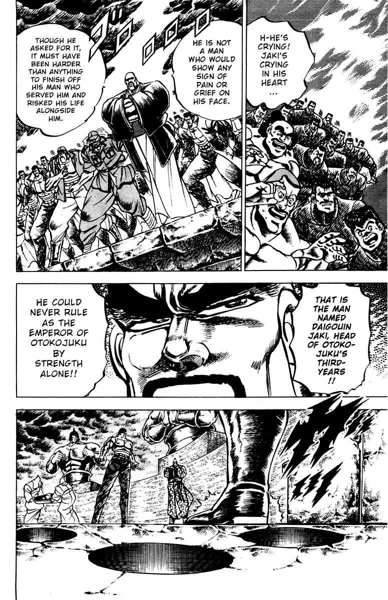 Page 17 Chapter 88 Sakigake!! Otokojuku