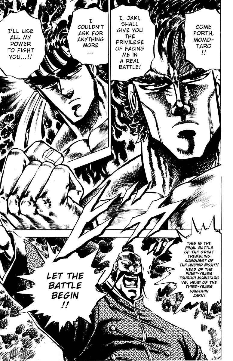 Page 18 Chapter 88 Sakigake!! Otokojuku