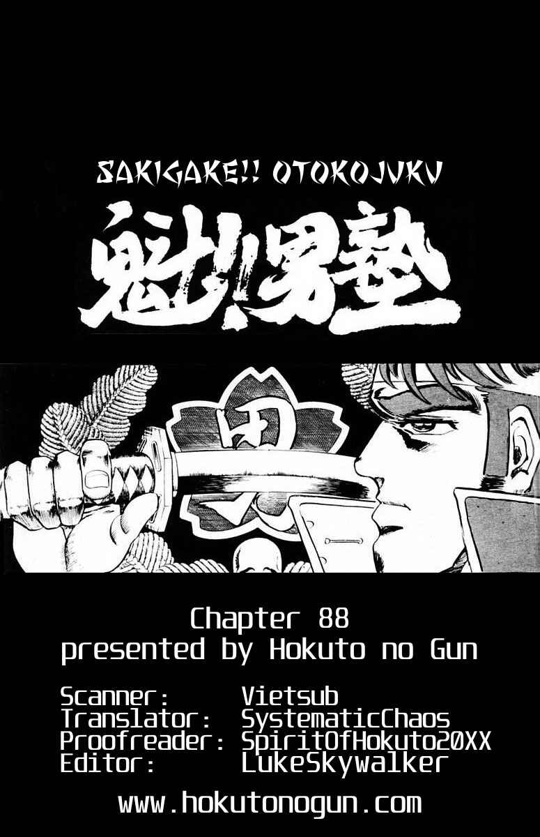 Page 20 Chapter 88 Sakigake!! Otokojuku