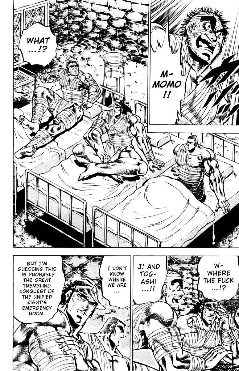 Page 3 Chapter 88 Sakigake!! Otokojuku
