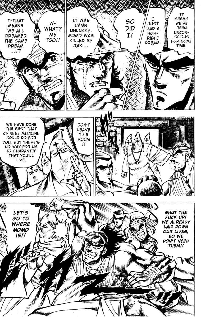 Page 4 Chapter 88 Sakigake!! Otokojuku