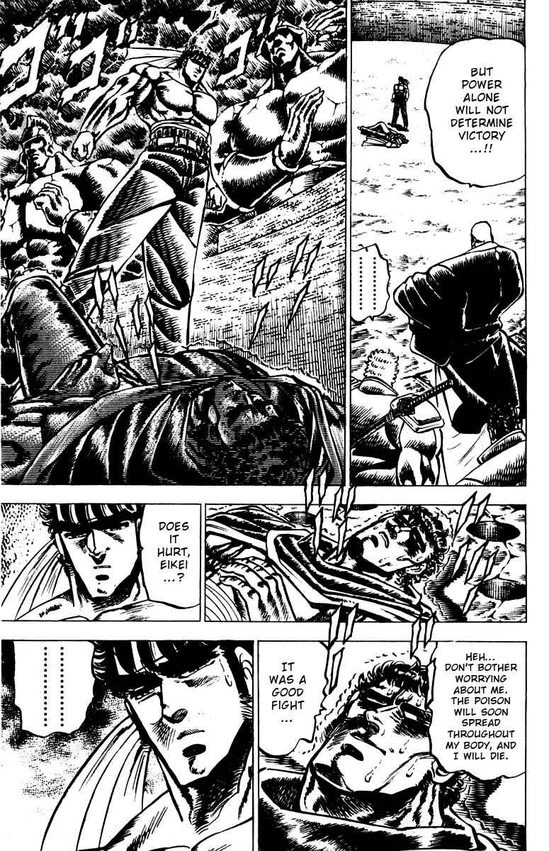 Page 6 Chapter 88 Sakigake!! Otokojuku