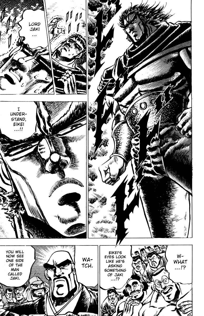 Page 8 Chapter 88 Sakigake!! Otokojuku