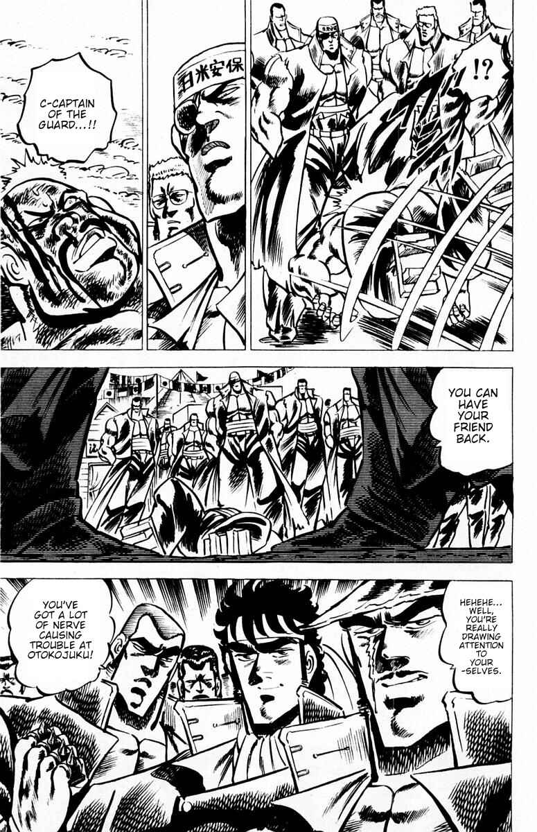 Page 10 Chapter 24 Sakigake!! Otokojuku