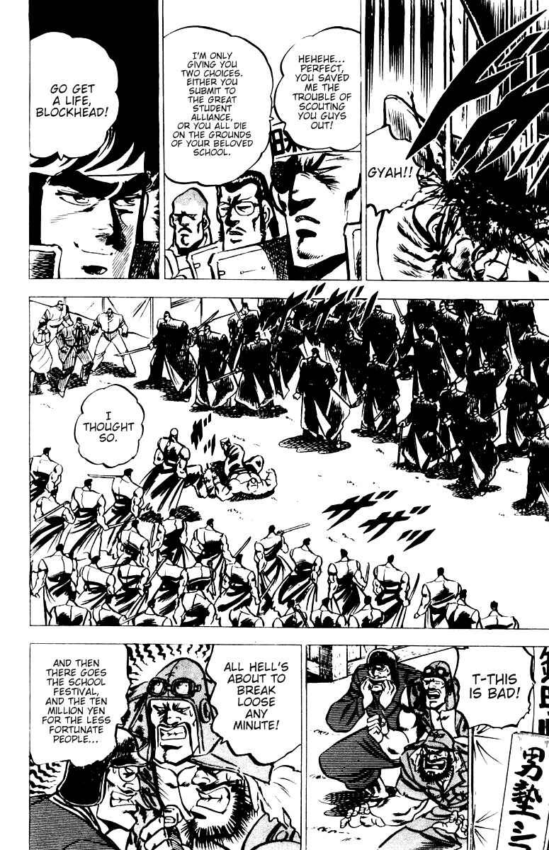 Page 11 Chapter 24 Sakigake!! Otokojuku