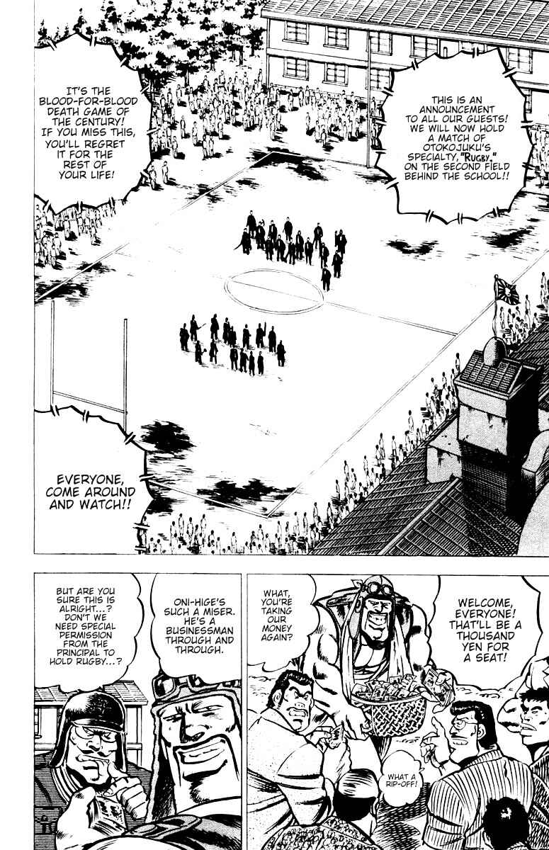Page 13 Chapter 24 Sakigake!! Otokojuku