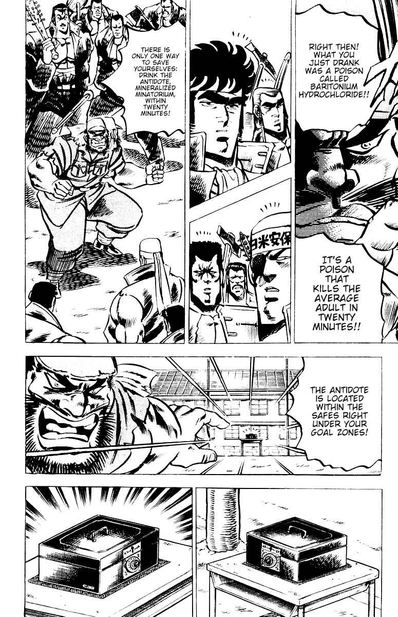 Page 15 Chapter 24 Sakigake!! Otokojuku