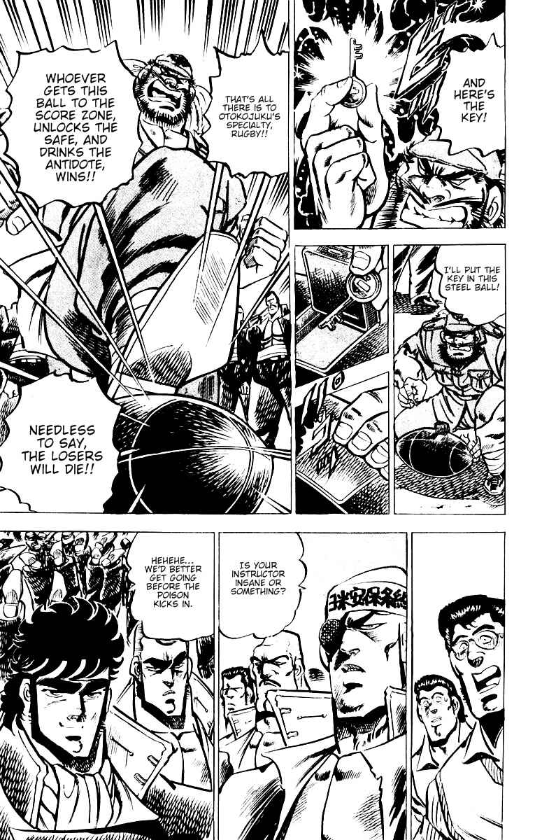 Page 16 Chapter 24 Sakigake!! Otokojuku
