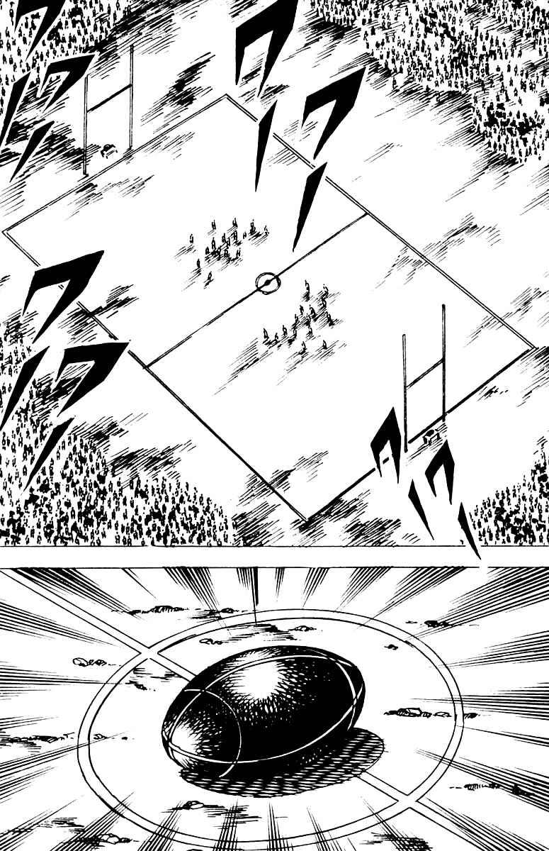Page 19 Chapter 24 Sakigake!! Otokojuku