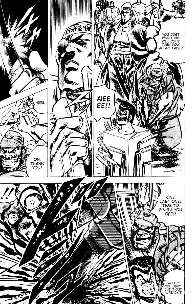 Page 8 Chapter 24 Sakigake!! Otokojuku