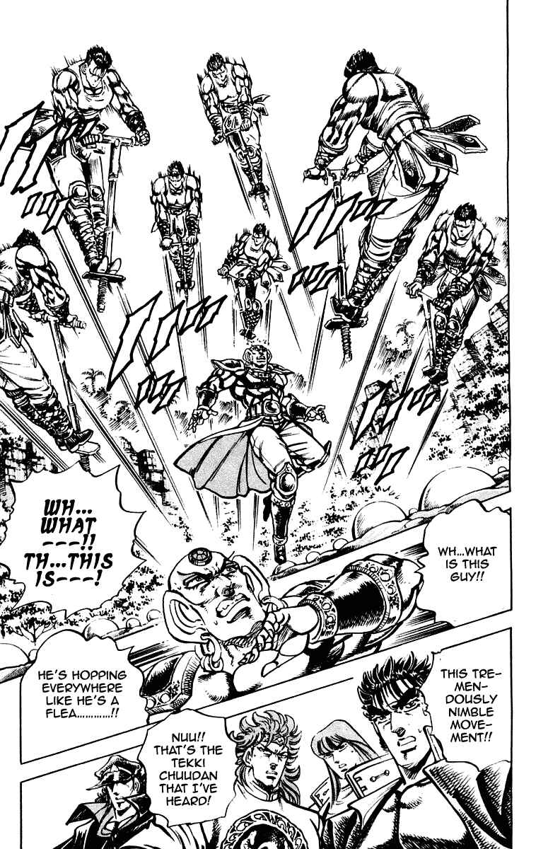 Page 11 Chapter 267 Sakigake!! Otokojuku