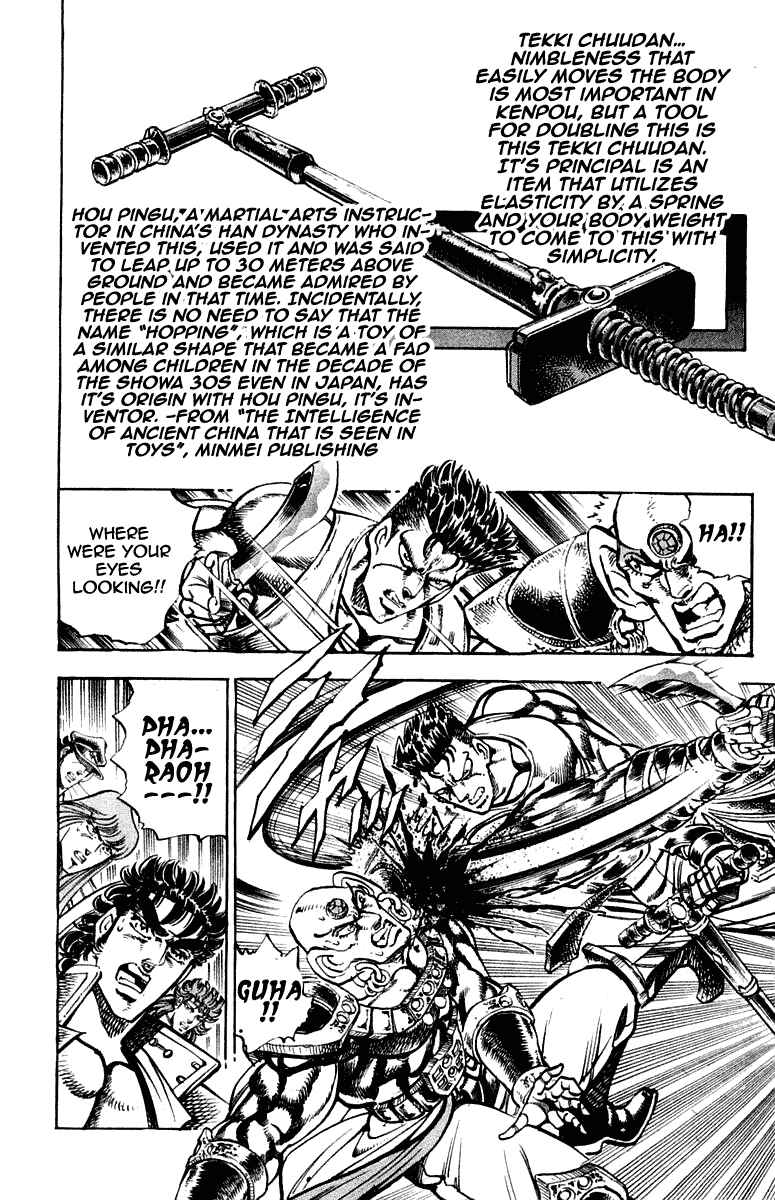 Page 12 Chapter 267 Sakigake!! Otokojuku