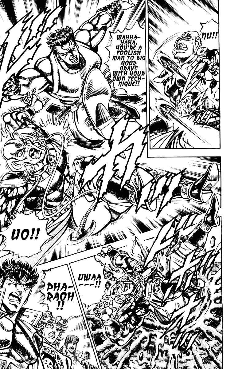 Page 15 Chapter 267 Sakigake!! Otokojuku