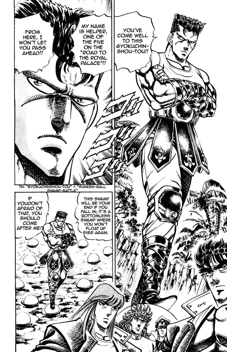 Page 6 Chapter 267 Sakigake!! Otokojuku