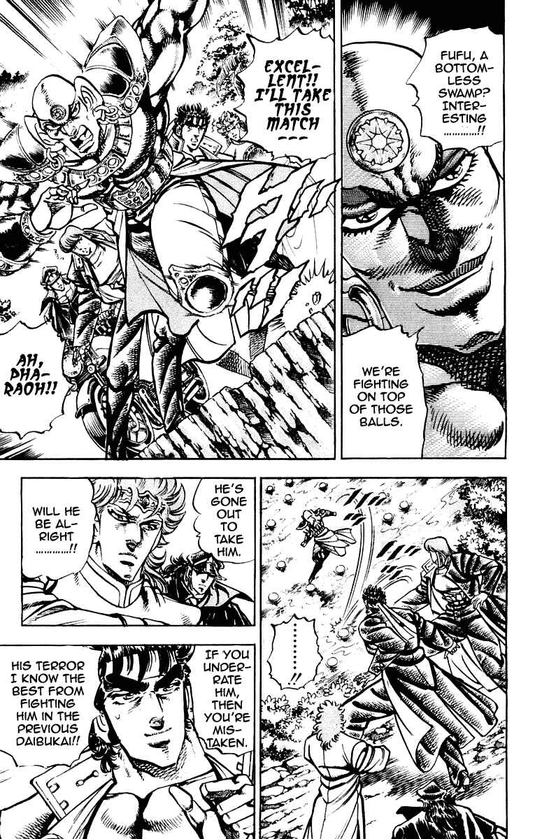 Page 7 Chapter 267 Sakigake!! Otokojuku