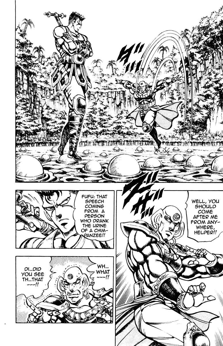 Page 8 Chapter 267 Sakigake!! Otokojuku