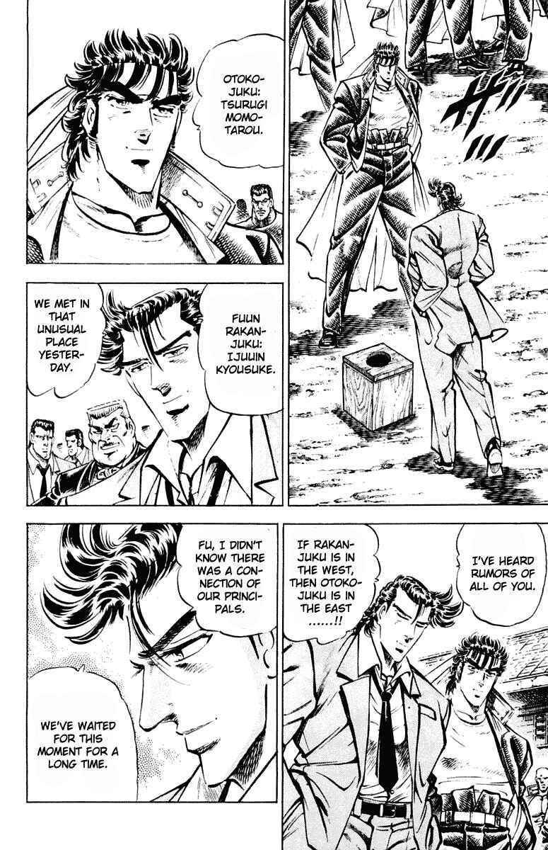 Page 10 Chapter 307 Sakigake!! Otokojuku