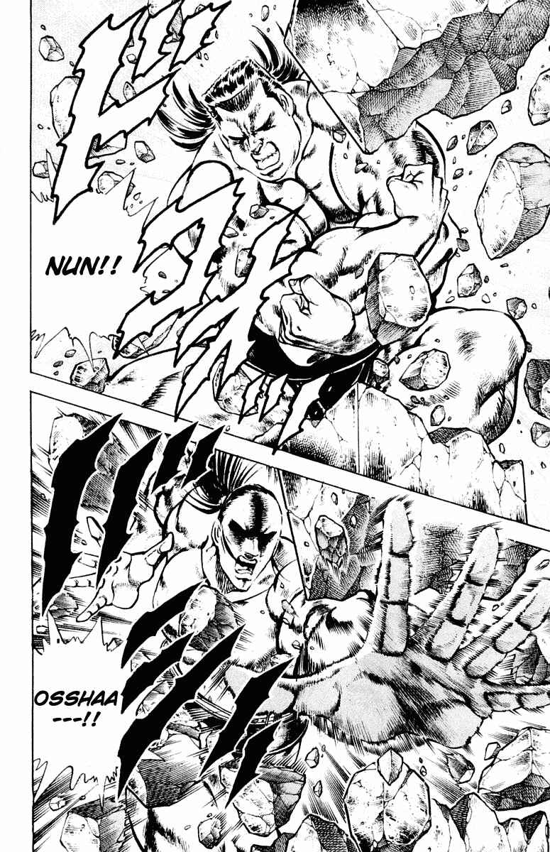 Page 18 Chapter 307 Sakigake!! Otokojuku