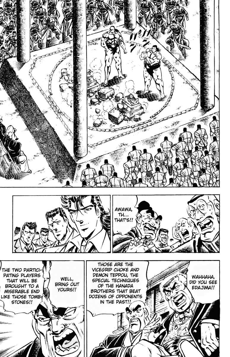 Page 19 Chapter 307 Sakigake!! Otokojuku