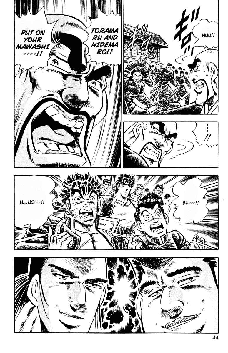 Page 20 Chapter 307 Sakigake!! Otokojuku