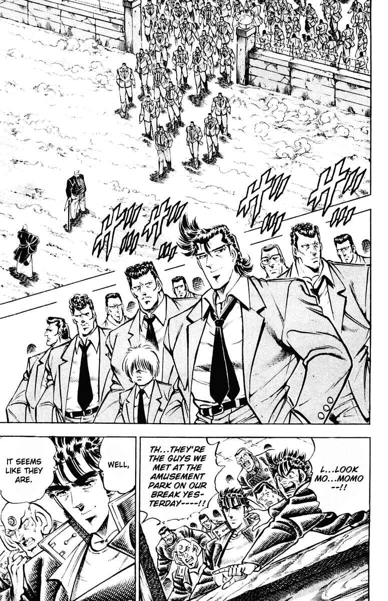 Page 3 Chapter 307 Sakigake!! Otokojuku