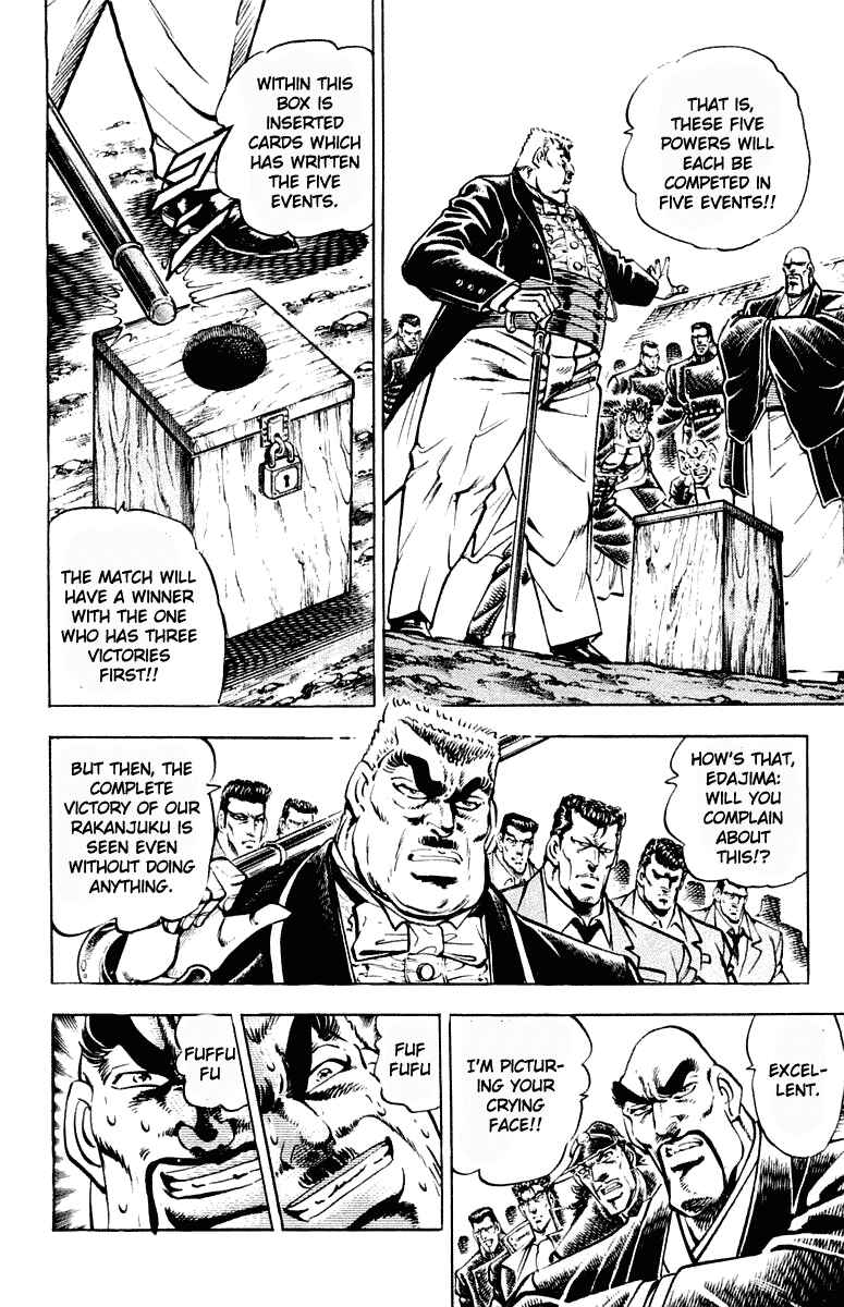 Page 8 Chapter 307 Sakigake!! Otokojuku