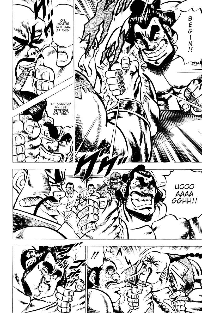 Page 10 Chapter 23 Sakigake!! Otokojuku