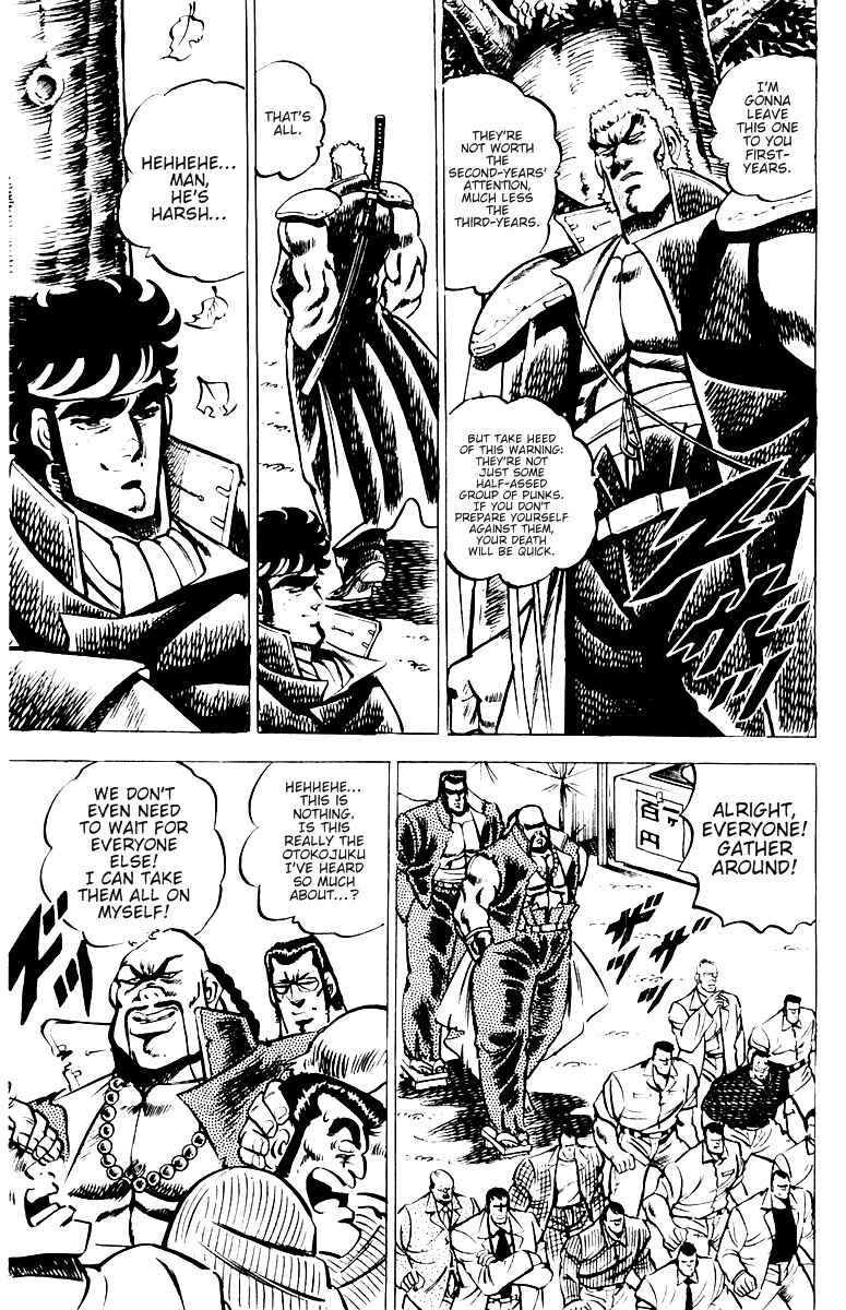 Page 13 Chapter 23 Sakigake!! Otokojuku
