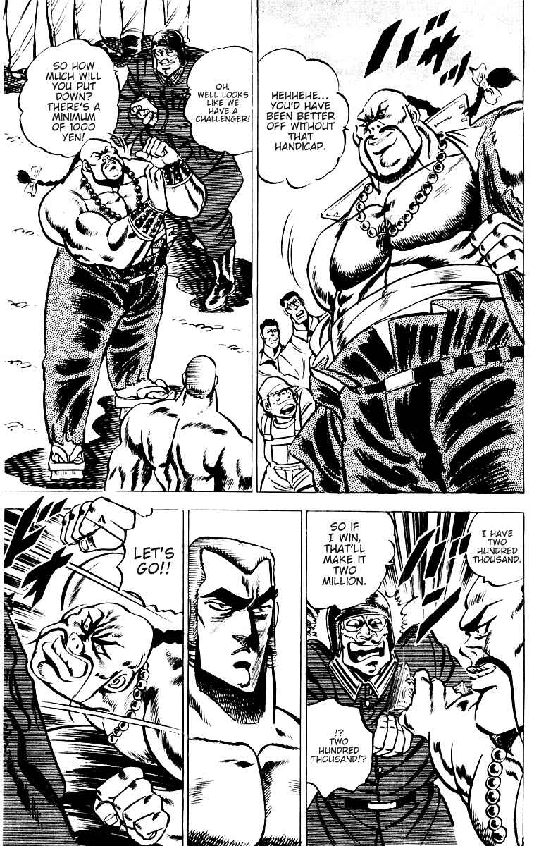 Page 15 Chapter 23 Sakigake!! Otokojuku