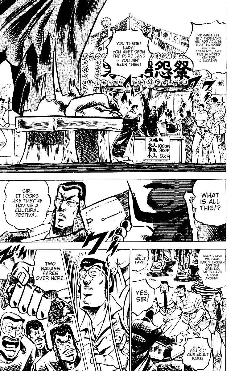 Page 3 Chapter 23 Sakigake!! Otokojuku