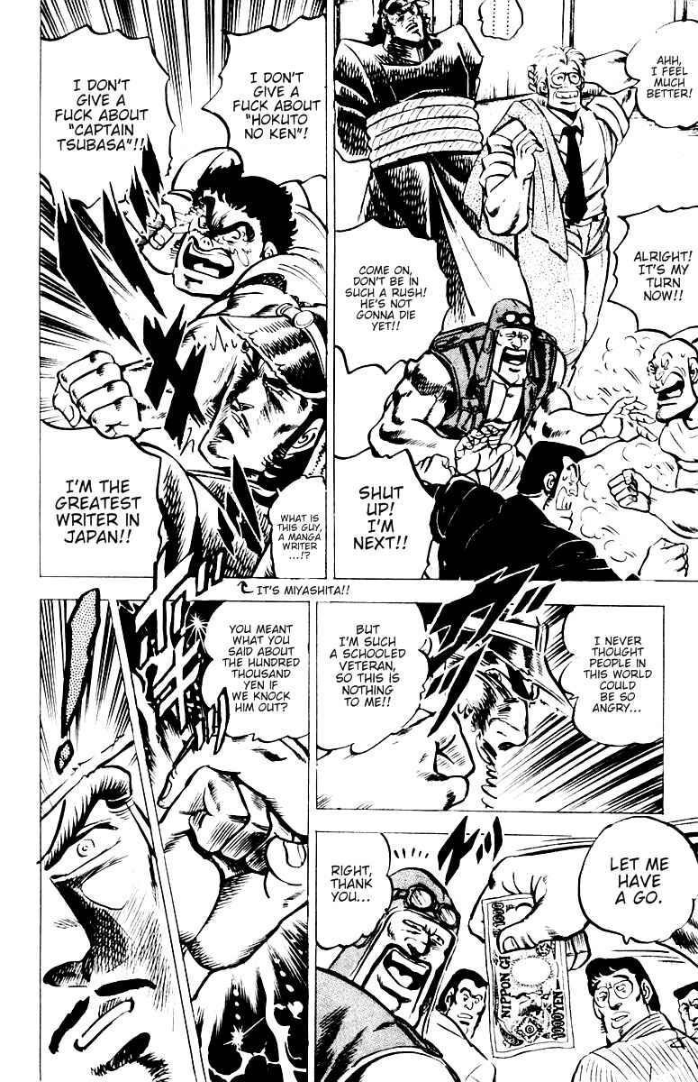 Page 6 Chapter 23 Sakigake!! Otokojuku