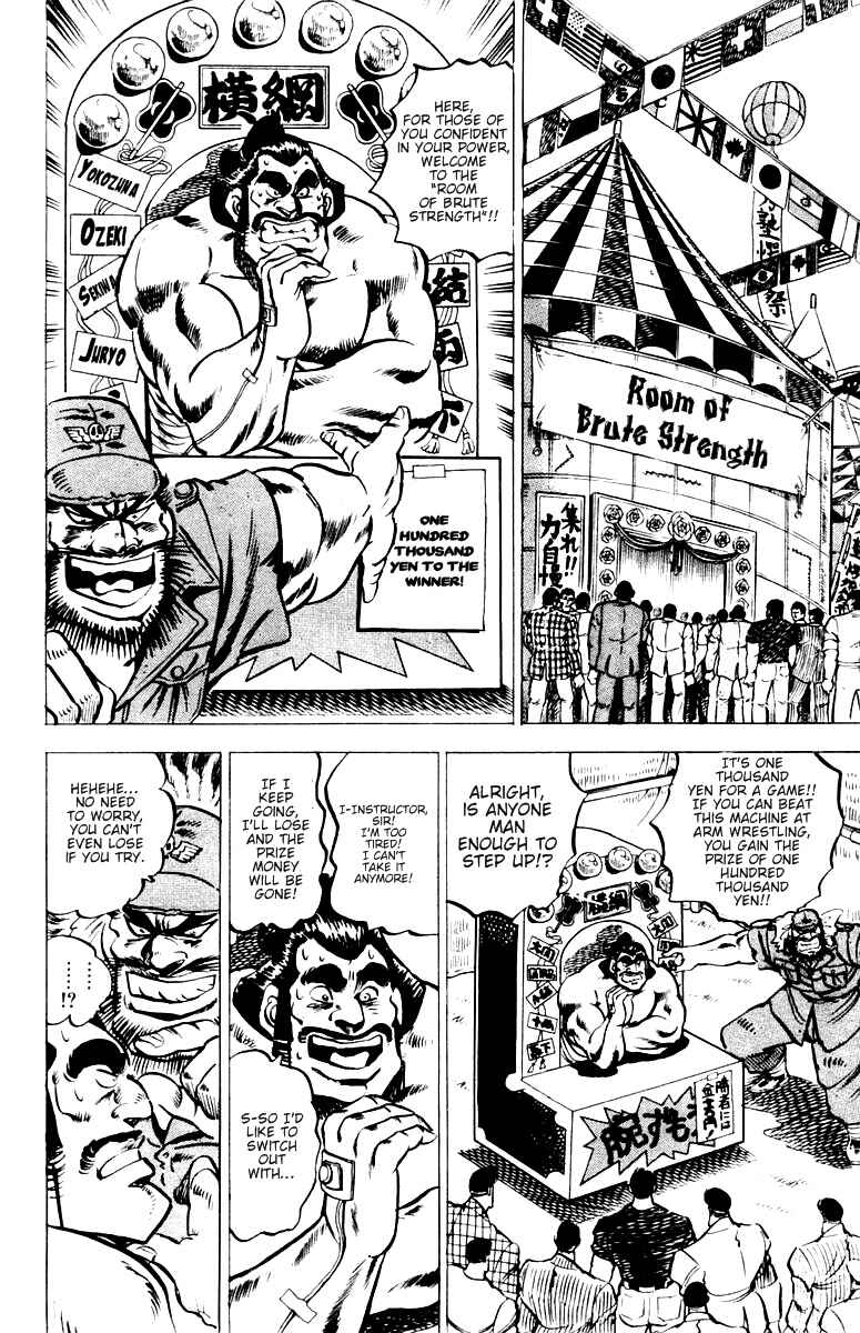 Page 8 Chapter 23 Sakigake!! Otokojuku