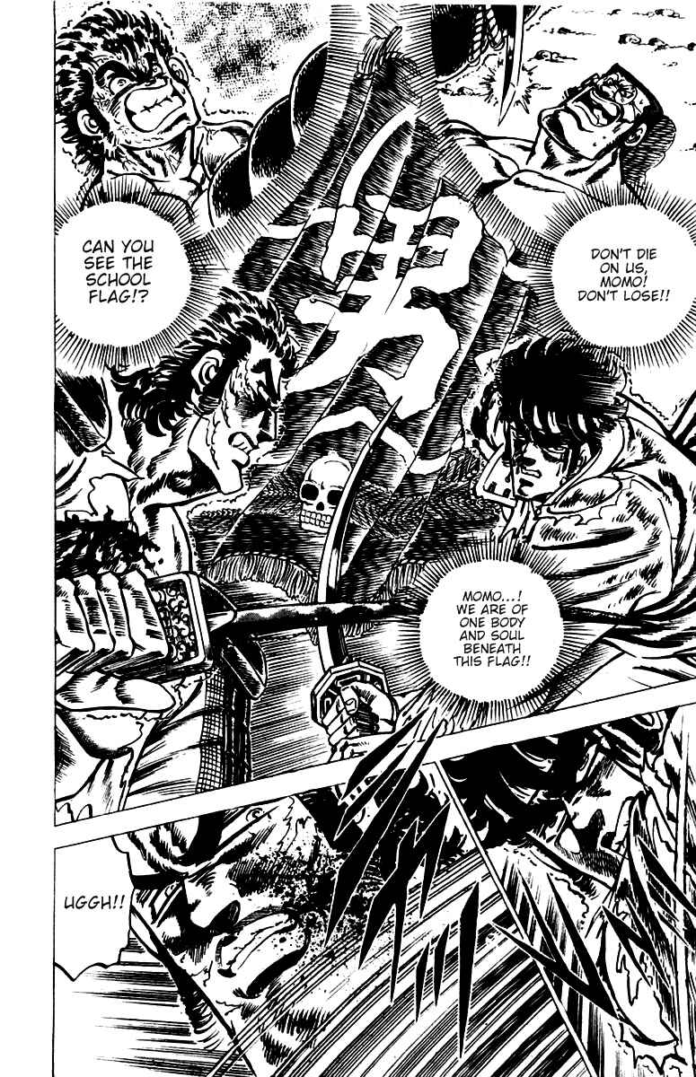 Page 11 Chapter 42 Sakigake!! Otokojuku