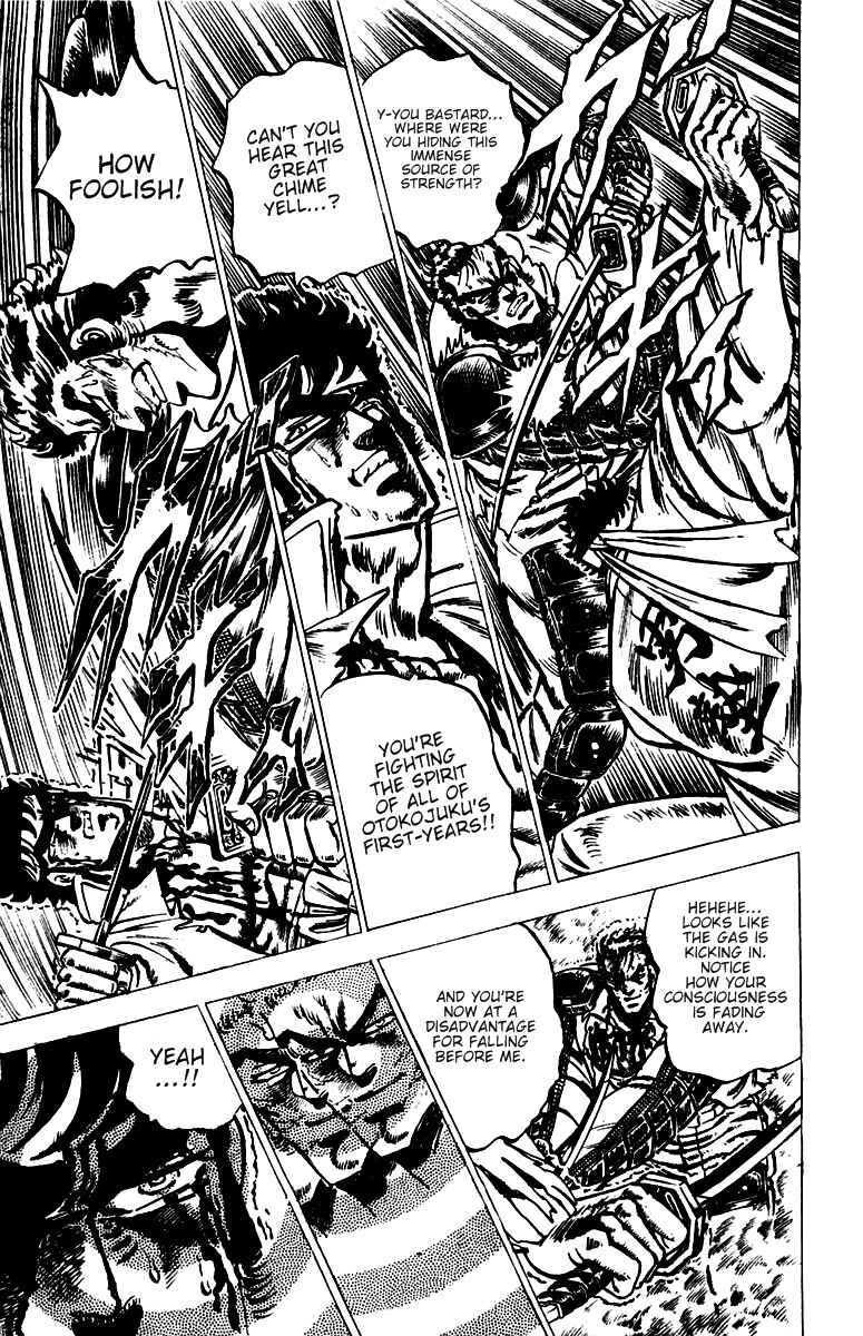 Page 12 Chapter 42 Sakigake!! Otokojuku