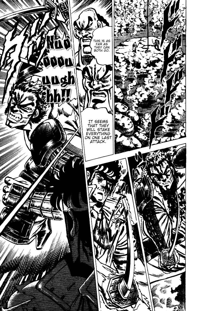 Page 14 Chapter 42 Sakigake!! Otokojuku