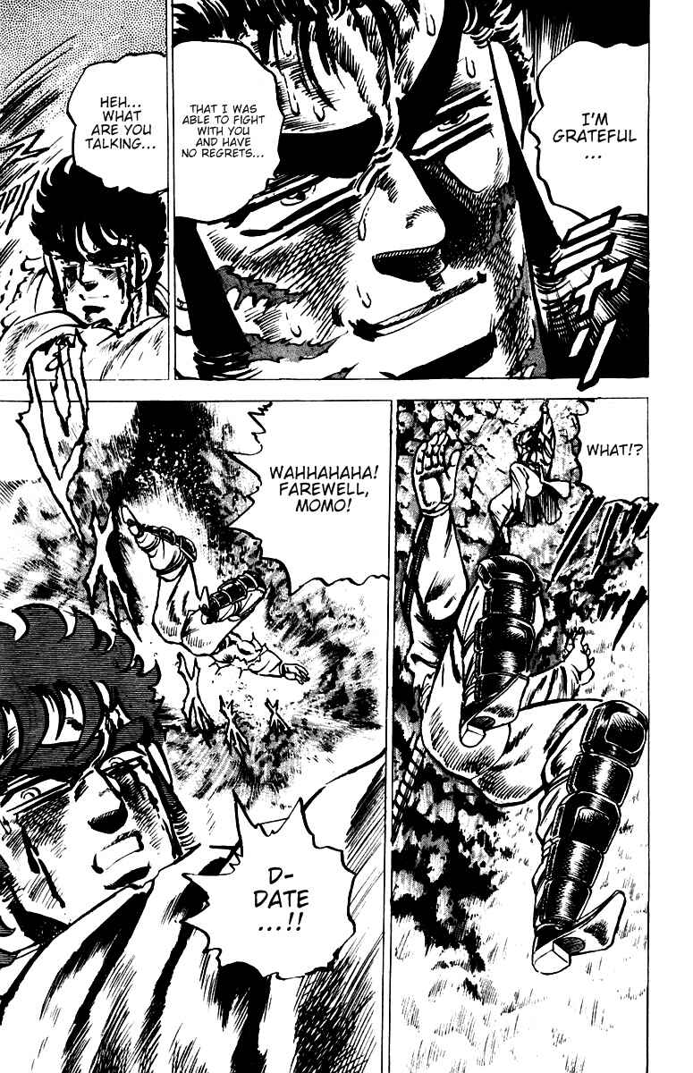 Page 20 Chapter 42 Sakigake!! Otokojuku