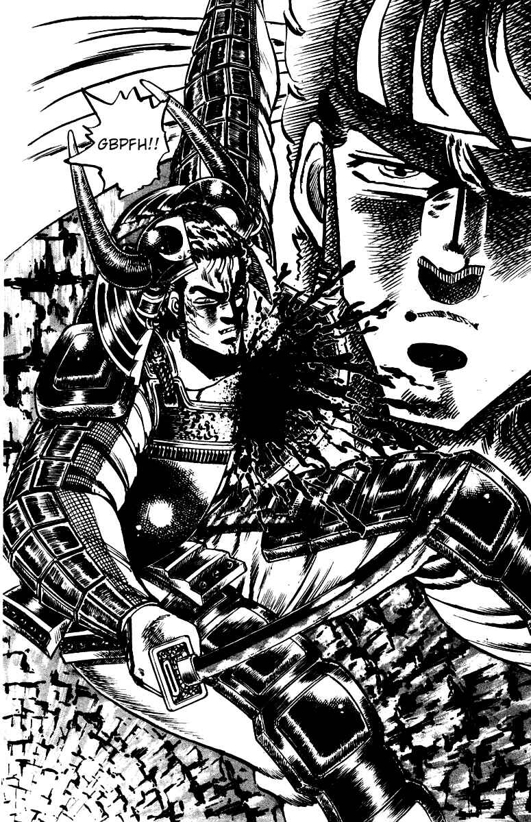 Page 3 Chapter 42 Sakigake!! Otokojuku