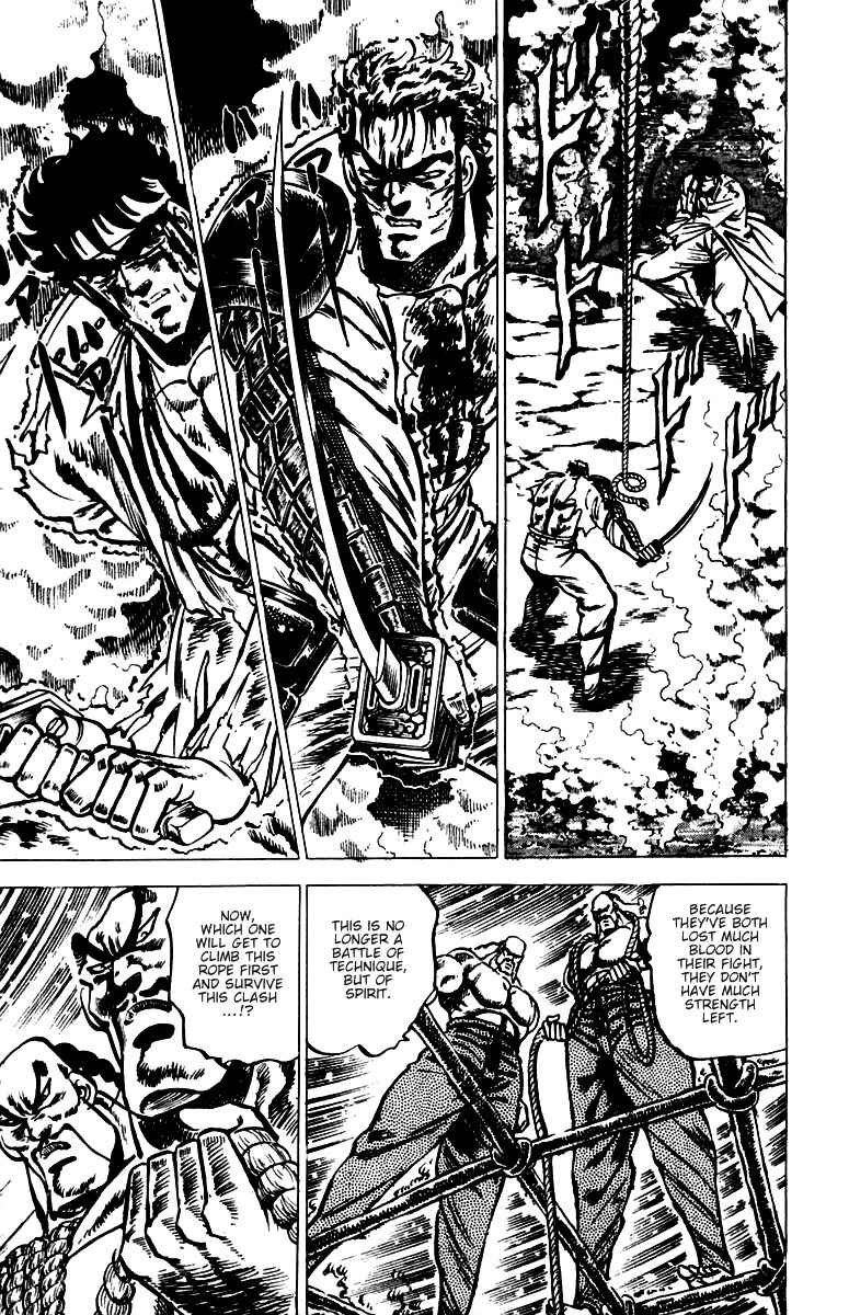 Page 8 Chapter 42 Sakigake!! Otokojuku