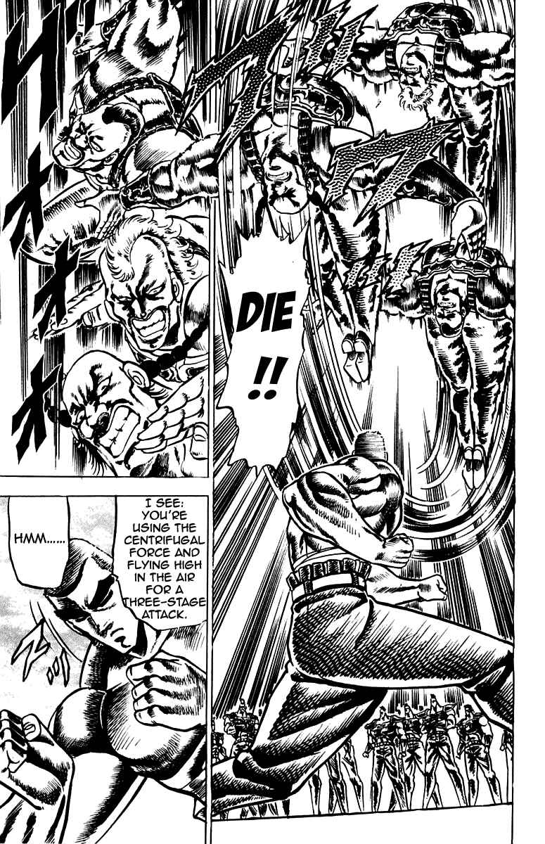 Page 10 Chapter 97 Sakigake!! Otokojuku